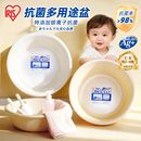 爱丽思抗菌小脸盆家用盆子加厚婴儿宝宝专用儿童脚盆塑料盆新生儿