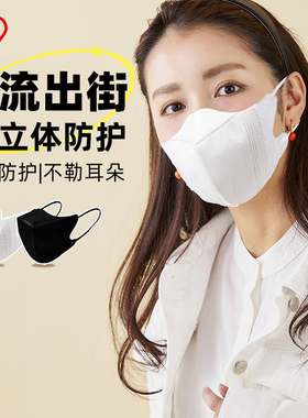 爱丽思口罩3d立体女高颜值2025新款显脸小一次性夏季薄款透气防晒