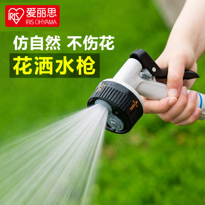 Alice Car Wash Water gun Water pipe Watering Nozzle multi-function gardening Gun head Car Wash hose Alicein the Flower delivery/Flowers simulation/Plants gardening , Gardening supplies , Water gun/Underground sprinklers , Water gun  category - from Buy2taobao.com to provide professional Taobao agent buy service