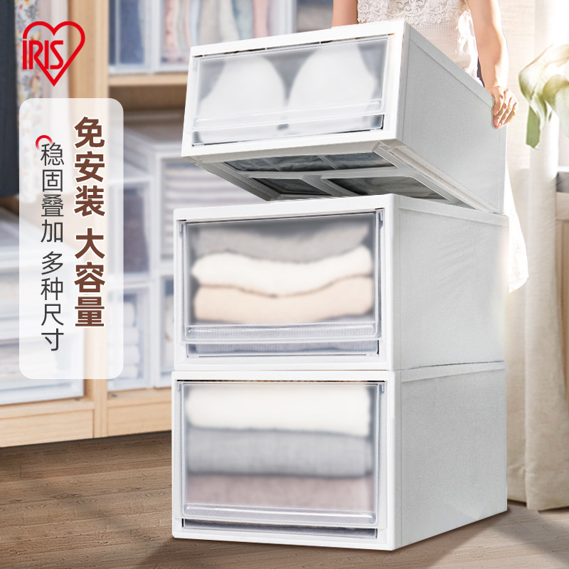 爱丽思收纳箱抽屉式收纳盒家用桌面塑料透明叠加衣柜爱丽丝收纳柜属于什么档次？