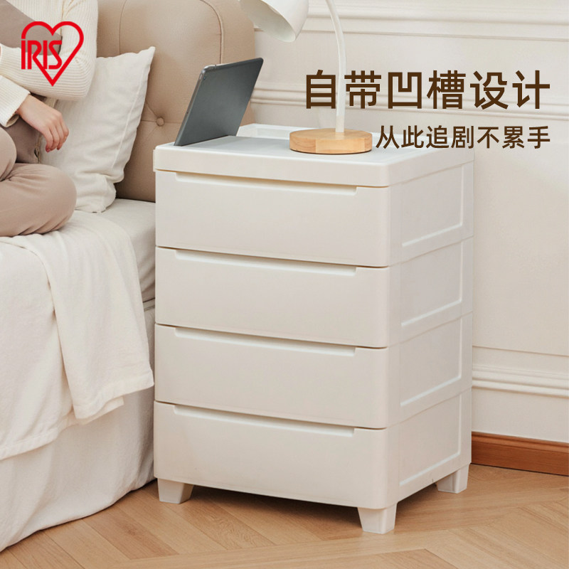 爱丽思床头柜塑料抽屉式收纳柜加厚收纳置物架柜子斗柜爱丽丝官方,收纳整理,收纳柜,淘宝优惠券,粉丝福利购,淘宝优惠卷