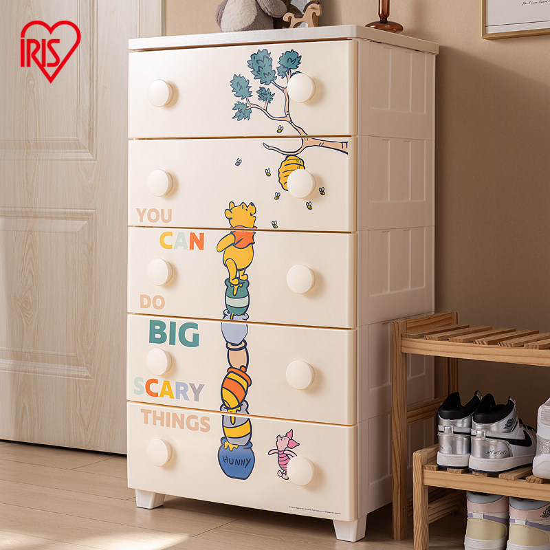 爱丽思收纳柜儿童婴儿宝宝抽屉式五斗柜衣柜置物柜塑料iris
