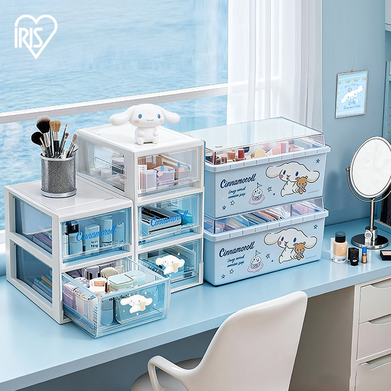 爱丽思客厅杂物抽屉式收纳盒