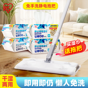 爱丽思静电除尘纸拖把拖布懒人家用一次性拖把吸尘纸拖地除菌湿巾
