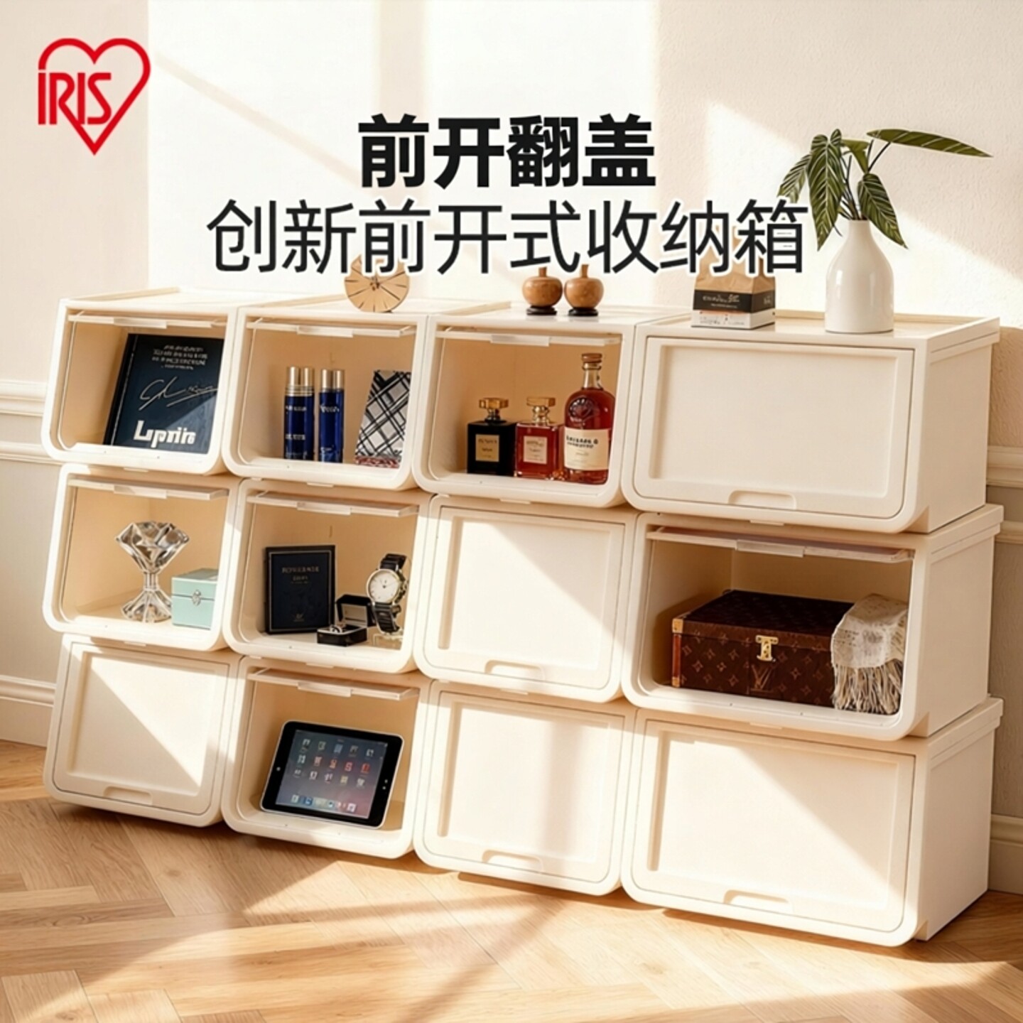 爱丽思卡通儿童玩具前开收纳箱图片