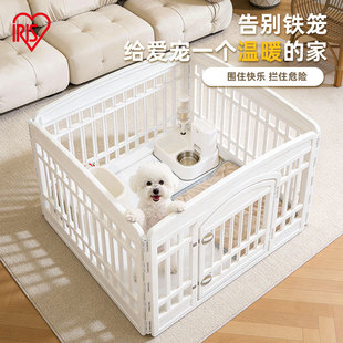 爱丽思宠物围栏泰迪狗笼子加高犬小型犬狗窝自由拼接爱丽丝狗栅栏