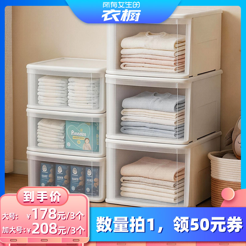 爱丽思抽屉收纳箱儿童玩具收纳柜