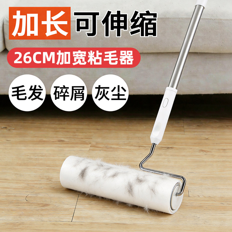 爱丽思长杆滚刷长柄粘毛滚猫毛粘毛器头发衣服床上神器滚筒爱丽丝 - 爱丽思官方旗舰店出品