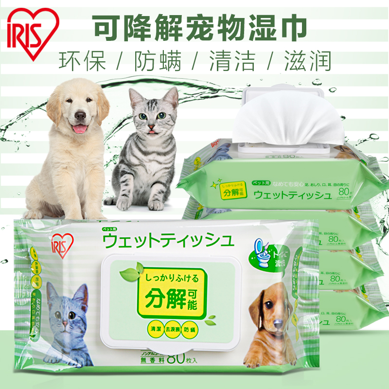 IRIS°®Àö˼ ³èÎﹷèßä·Àòýʪ½í°®ÀöË¿¿É½µ½â»·±£Çå½àʪֽ½í80Ƭ