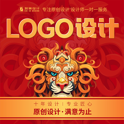 logo设计原创商标设计企业品牌字体图标店铺名卡通头像标志定制作