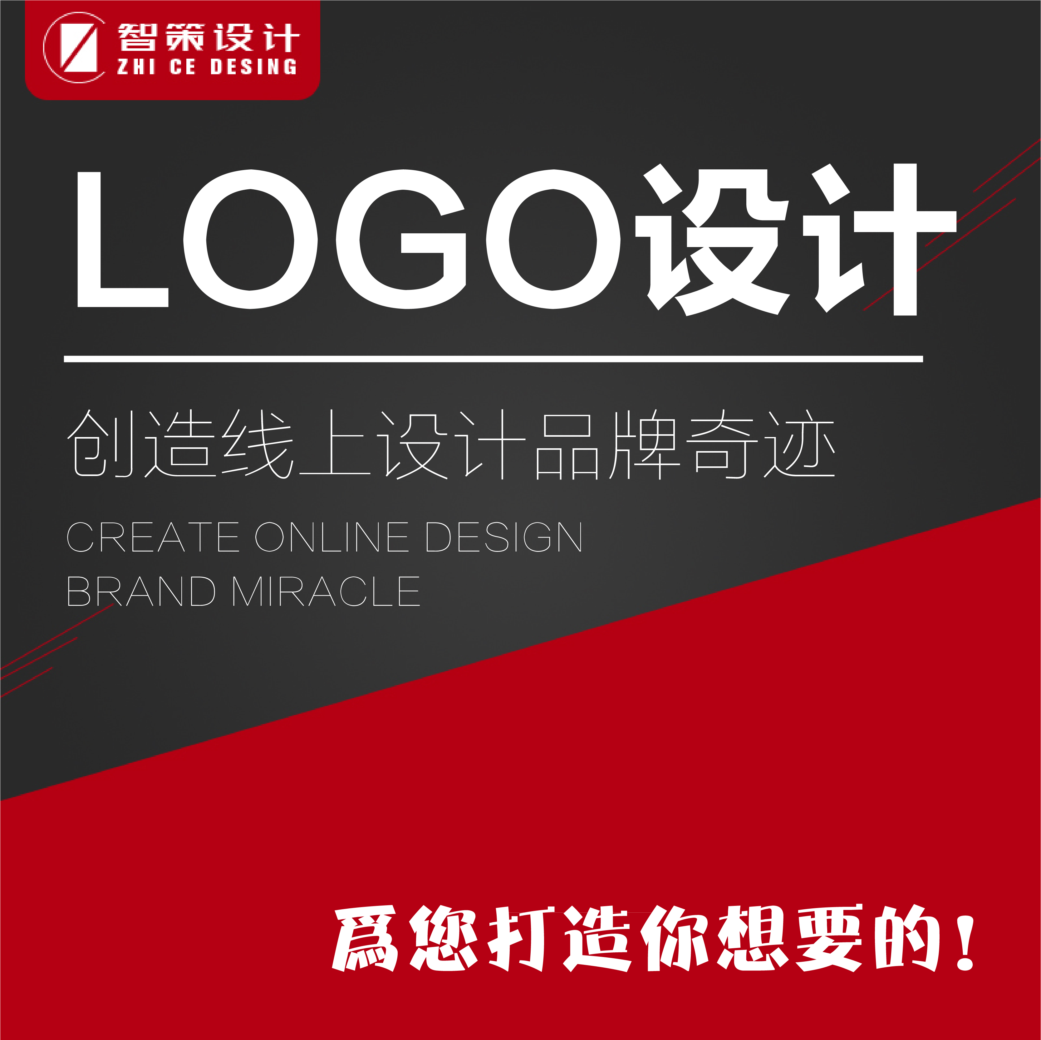 原創logo設計公司商標定制品牌企業logo字體設計餐飲logo滿意為止