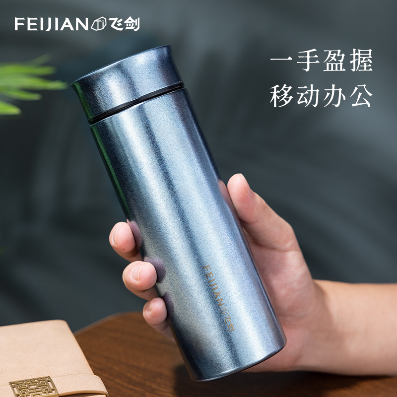 【官方正品】飞剑纯钛保温杯双层钛高档礼品定制高颜值水杯380ml