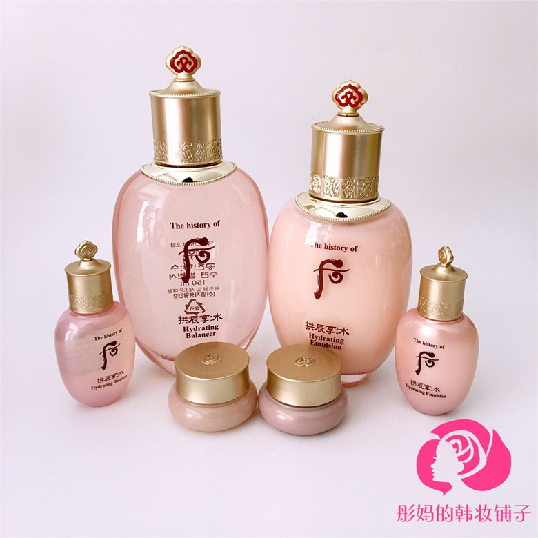 包邮韩国正品whoo后水妍水乳两件套盒套装保湿补水公司企划专柜版
