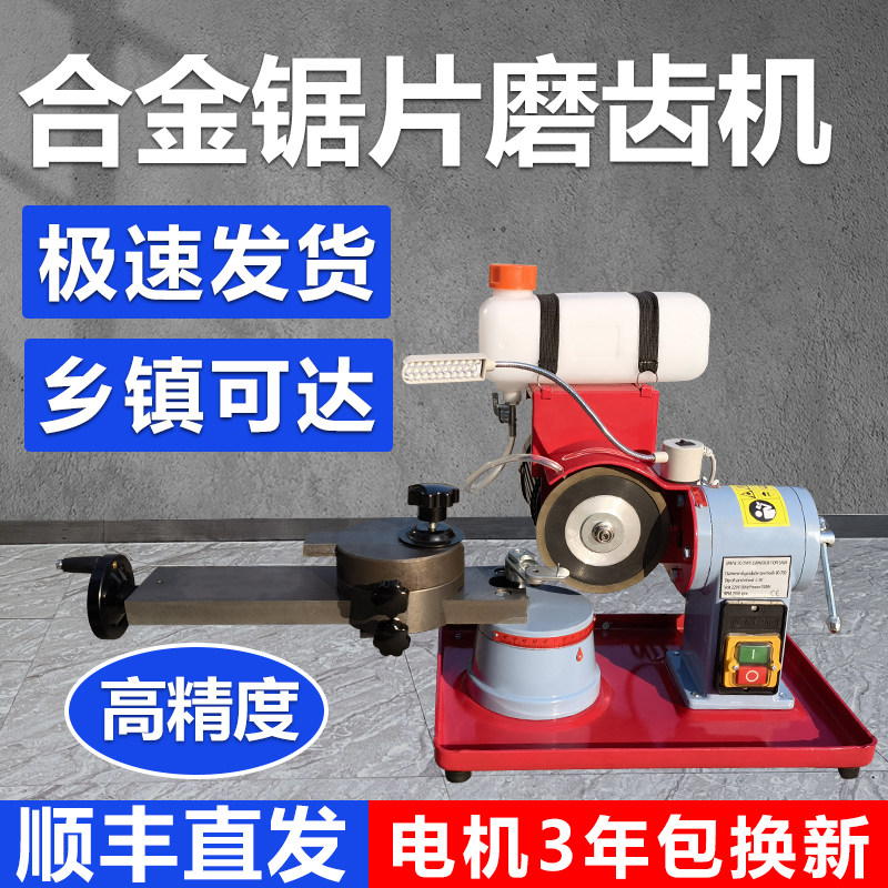 顺丰直发质保3年纯铜电机