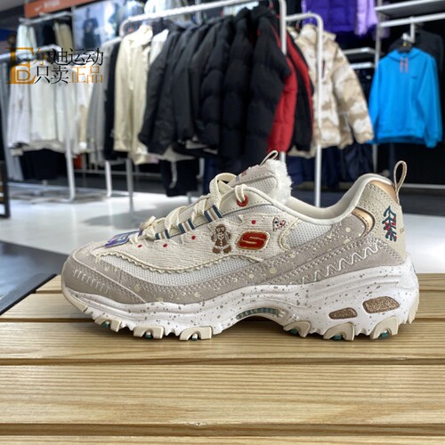 Skechers斯凯奇正品全新