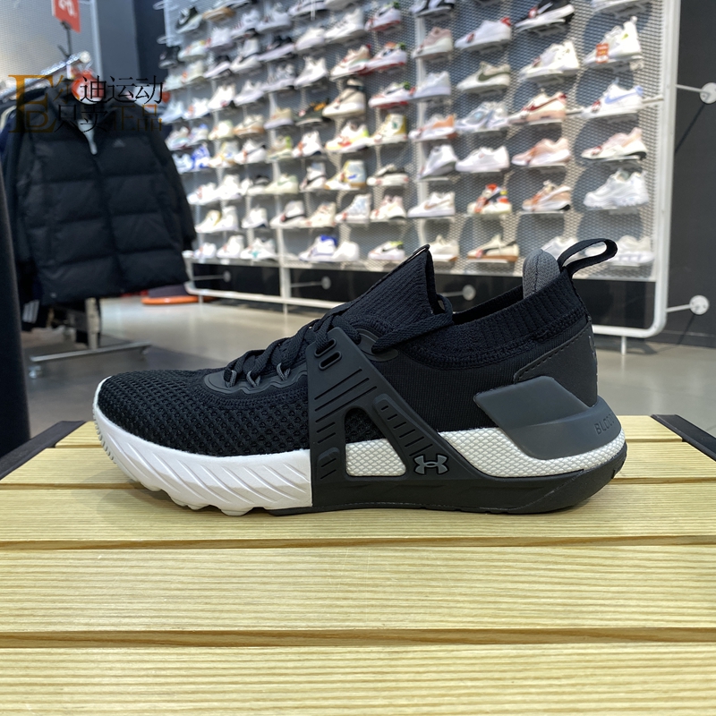 安德玛UA正品全新跑步鞋