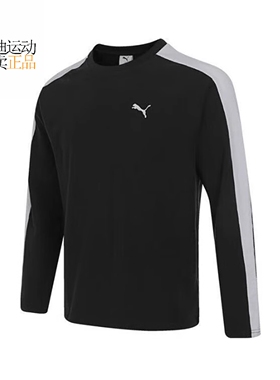 Puma/彪马男新款运动休闲透气圆领百搭长袖T恤634785-01-02