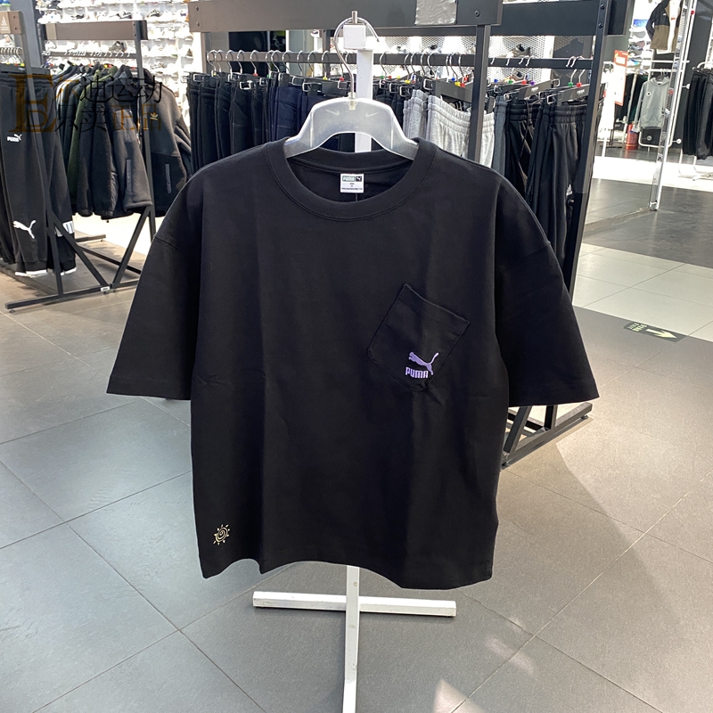 PUMA彪马正品全新短袖T恤
