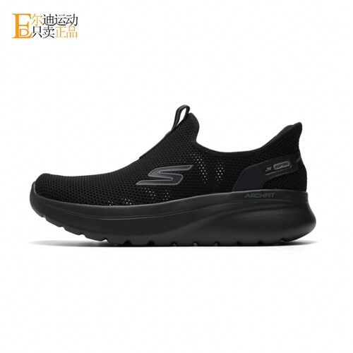 Skechers斯凯奇男一脚蹬休闲鞋