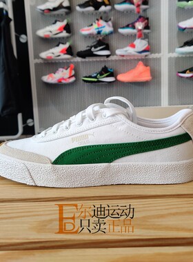 Puma/彪马正品全新休闲鞋