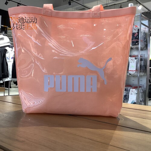 PUMA/彪马女果冻时尚托特包