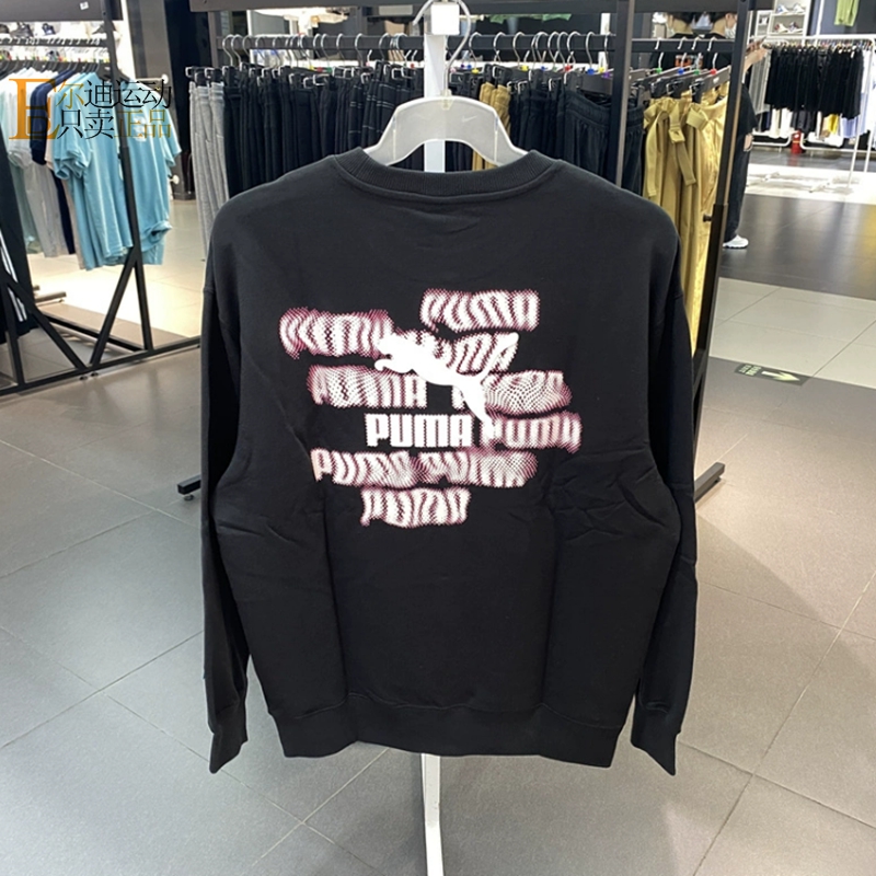 PUMA彪马正品全新套头衫