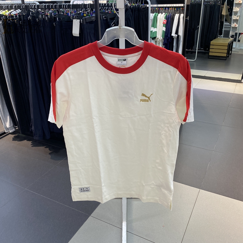 Puma/彪马男圆领纯棉短袖T恤
