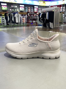 Skechers/斯凯奇女新款运动透气一脚蹬轻便百搭休闲鞋150284-NAT