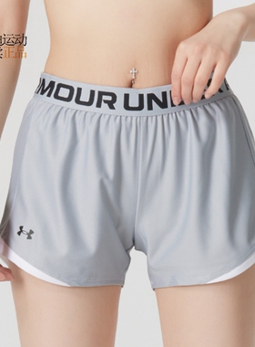 安德玛UA女裤新款训练透气运动休闲跑步健身短裤1362517-1370734
