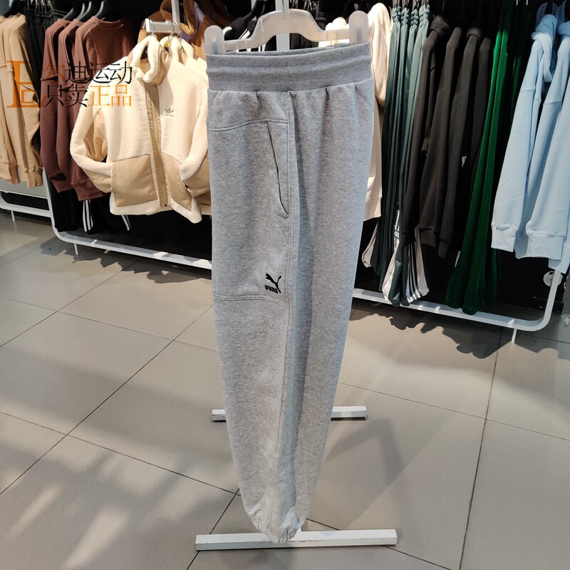PUMA/彪马新款简约型格加绒女裤收腿运动休闲针织长裤 536224