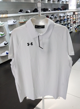 Under Armour安德玛男子运动休闲跑步健身Polo衫短袖T恤22500515