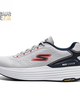 Skechers/斯凯奇男鞋新款缓震运动休闲舒适轻便透气跑步鞋220930