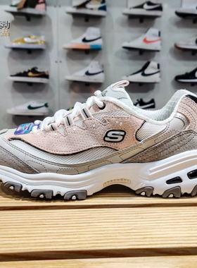 Skechers/斯凯奇女鞋轻便运动低帮熊猫鞋复古休闲透气老爹鞋13147