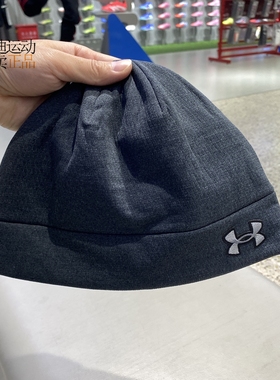 Under Armour安德玛男2025新款保暖滑雪帽黑色休闲绒线帽1356710