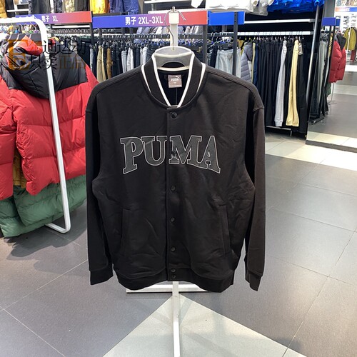 Puma/彪马男立领夹克外套