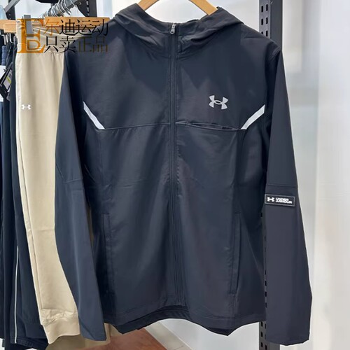 UnderArmour安德玛男连帽外套
