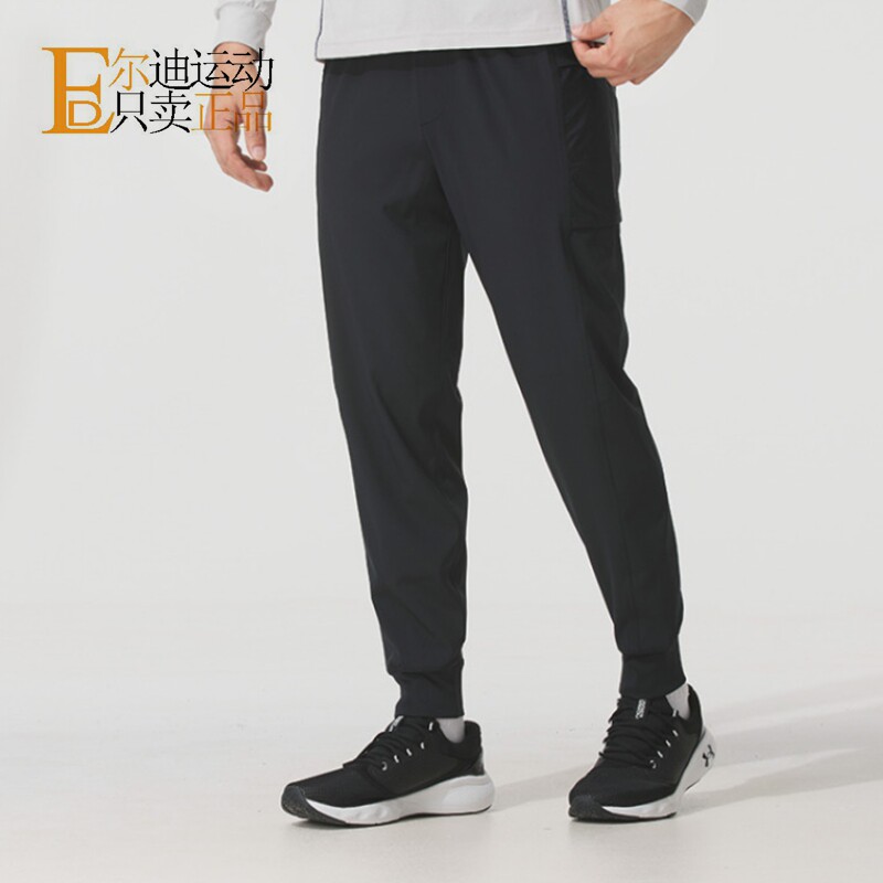 UnderArmour安德玛男收脚长裤