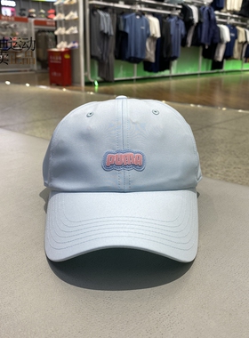 Puma彪马男女帽2025夏新款鸭舌帽运动休闲透气棒球帽026809-01-02