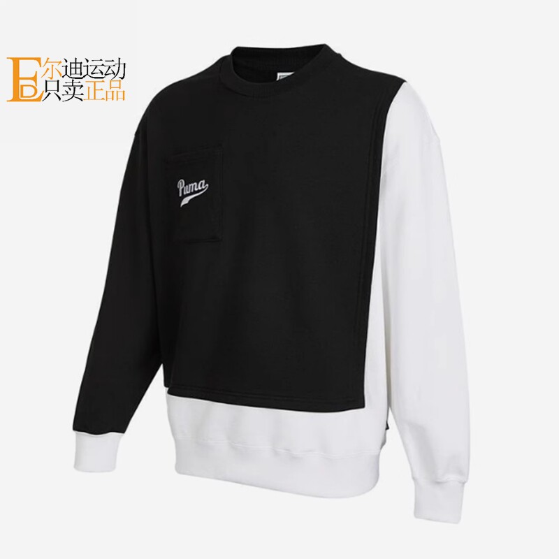 PUMA/彪马男子圆领卫衣