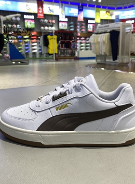 PUMA/彪马男女鞋新款低帮运动休闲轻便透气板鞋395016-03-04-06