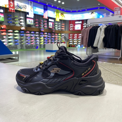 Skechers/斯凯奇男休闲老爹鞋