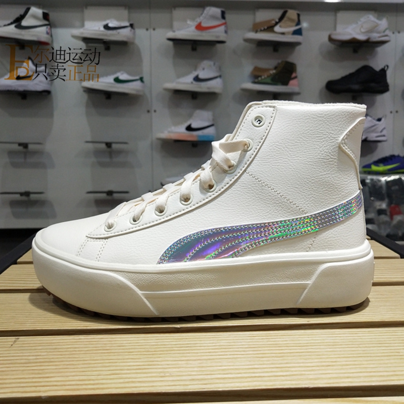 Puma/彪马正品全新休闲鞋