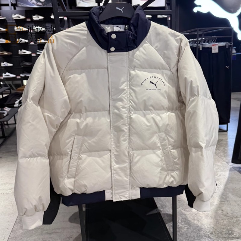 Puma/彪马男士立领羽绒服