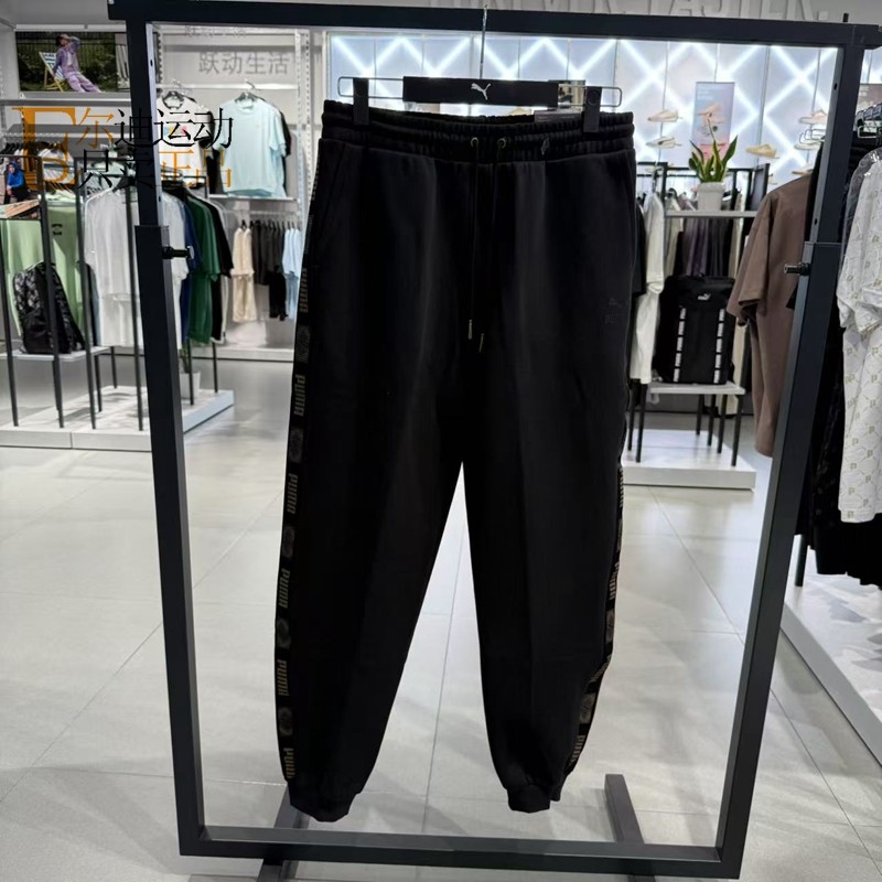 Puma/彪马男运动针织长裤
