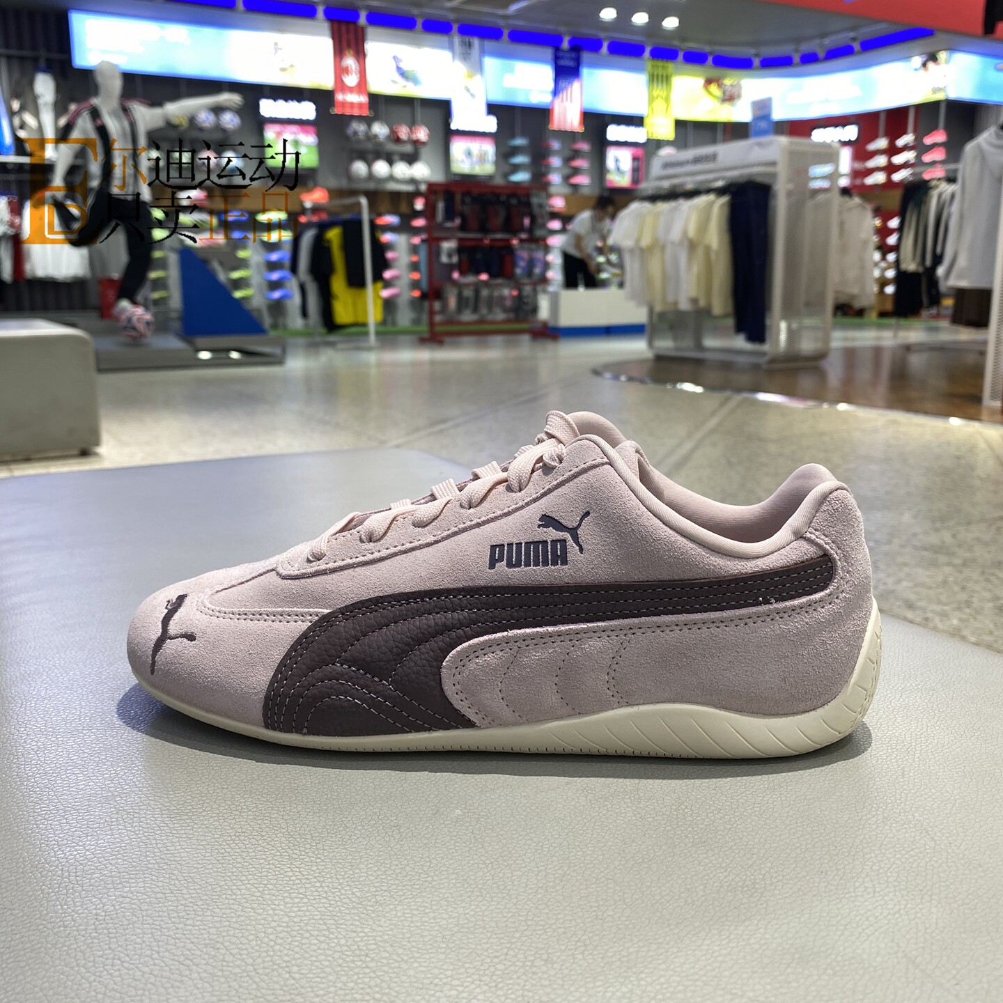 Puma/彪马男女低帮休闲鞋