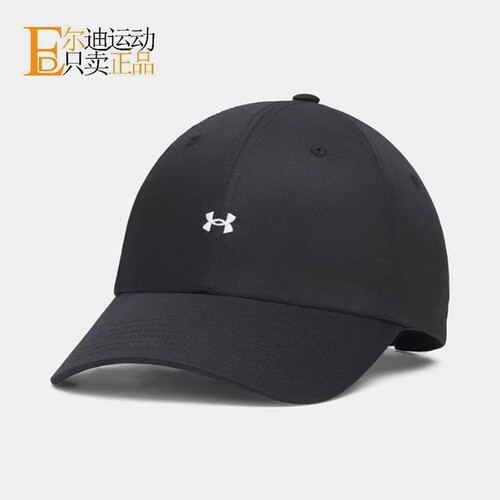 UnderArmour安德玛女鸭舌帽