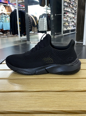 斯凯奇男鞋夏网面一脚蹬透气运动镂空轻便旅行鞋休闲鞋210281-BBK