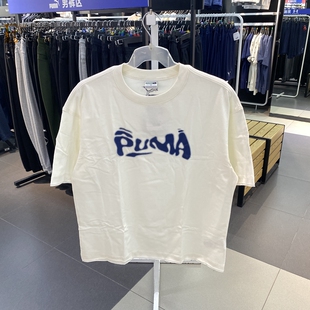 彪马男女款 T恤626857 新款 LOGO圆领运动休闲透气短袖 经典 Puma