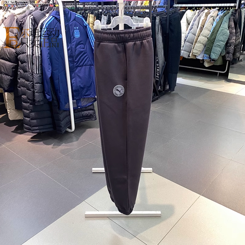 PUMA/彪马男女简约训练长裤