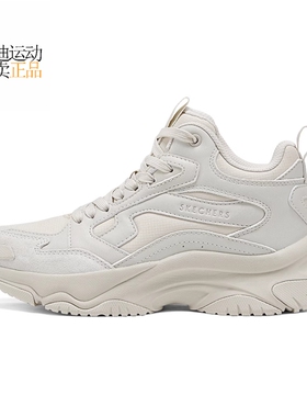 Skechers/斯凯奇女鞋新款运动休闲保暖中帮绑带时尚老爹鞋177598